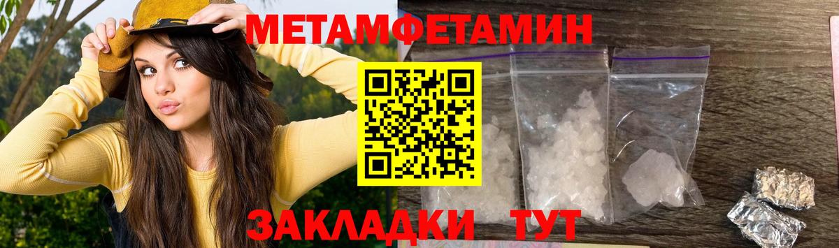 Amphetamine Premium Вольск