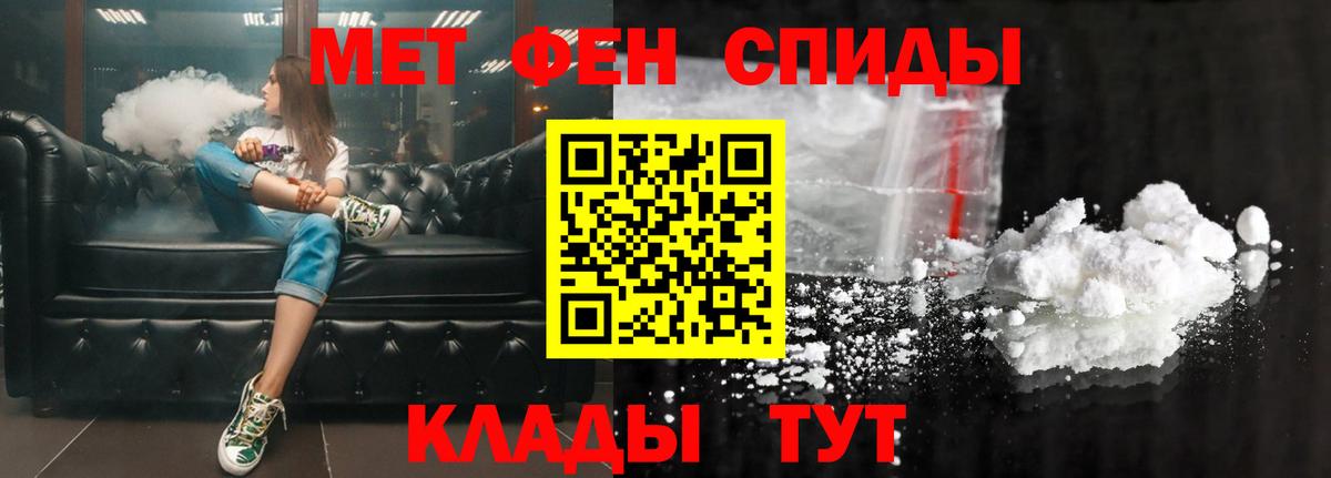 АМФ  Amphetamine  Вольск  Вход с VPN  Amphetamine Premium 