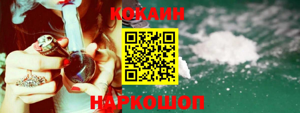 КОКАИН Эквадор Вольск