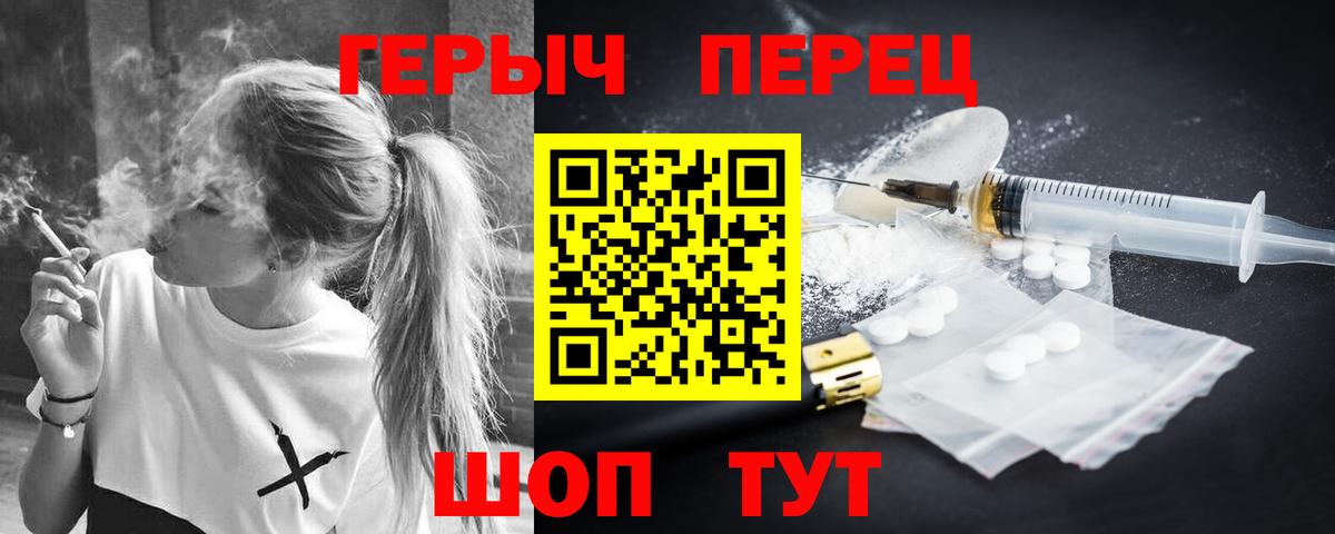 Героин афганец Вольск