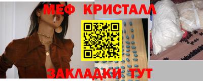 ПСИЛОЦИБИНОВЫЕ ГРИБЫ Краснодар
