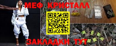 ПСИЛОЦИБИНОВЫЕ ГРИБЫ Краснодар