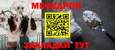 mdpv Краснознаменск