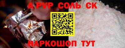 mdpv Краснознаменск