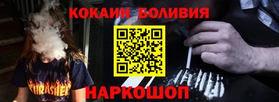 винт Краснокаменск