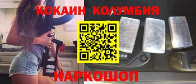 винт Краснокаменск
