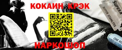 ПСИЛОЦИБИНОВЫЕ ГРИБЫ Краснодар