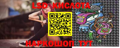 ПСИЛОЦИБИНОВЫЕ ГРИБЫ Краснодар