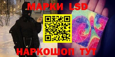 винт Краснокаменск