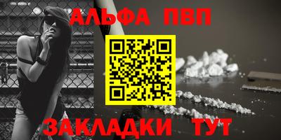 винт Краснокаменск