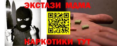 ПСИЛОЦИБИНОВЫЕ ГРИБЫ Краснодар