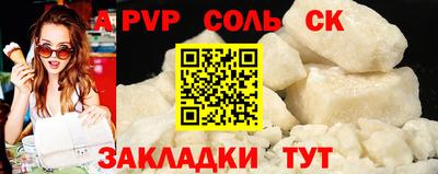 винт Краснокаменск