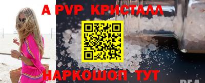 винт Краснокаменск