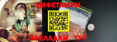 винт Краснокаменск