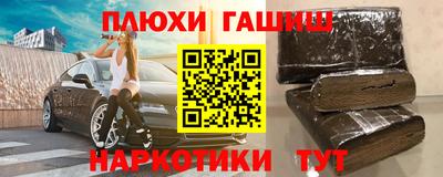 винт Краснокаменск