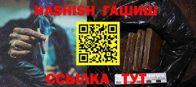 ПСИЛОЦИБИНОВЫЕ ГРИБЫ Краснодар