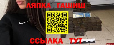 винт Краснокаменск