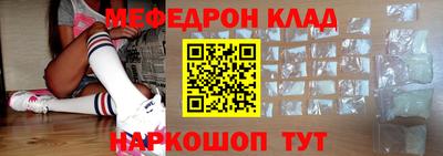 винт Краснокаменск