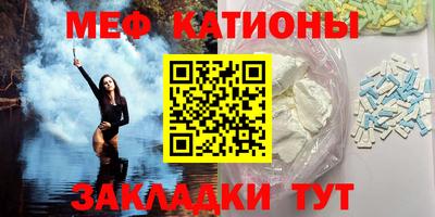 винт Краснокаменск