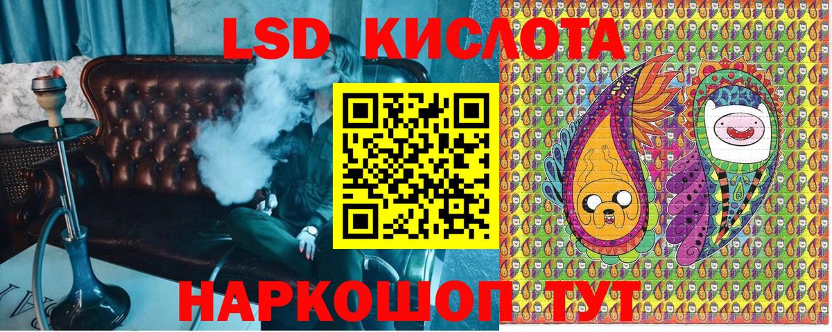 Марки 25I-NBOMe 1,5мг Вольск