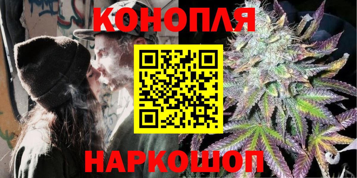 Конопля план  Каннабис планчик  Вольск  Вход с VPN 